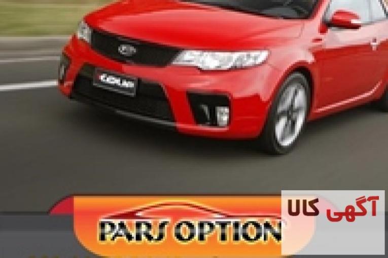 کیلس استارت سراتو با کیفیت مرغوب