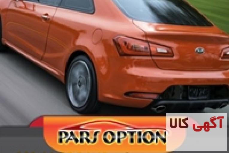 گرمکن صندلی سراتو با آموزش رایگان