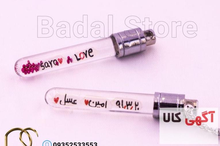 فروش اینترنتی بدلیجات بدل استور