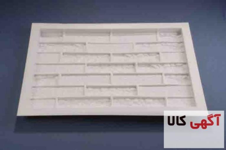 طراحی ، تولید و فروش انواع قالب های مخصوص سمنت پلاست و سنگ مصنوعی