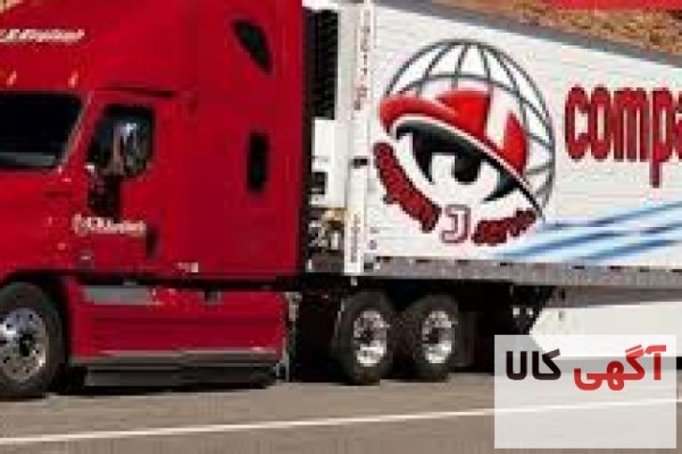 حمل و نقل یخچالداران  تهران 