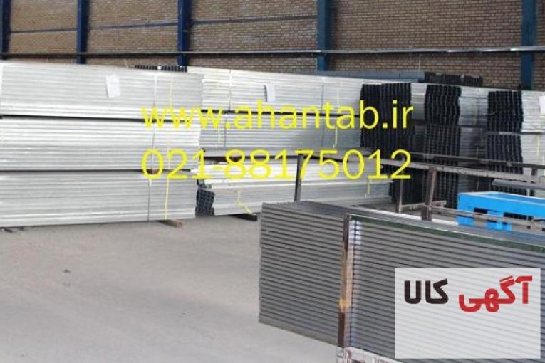 تولیدکننده و فروشنده سقف ودیوار کاذب  نمای خشک سمنت برد