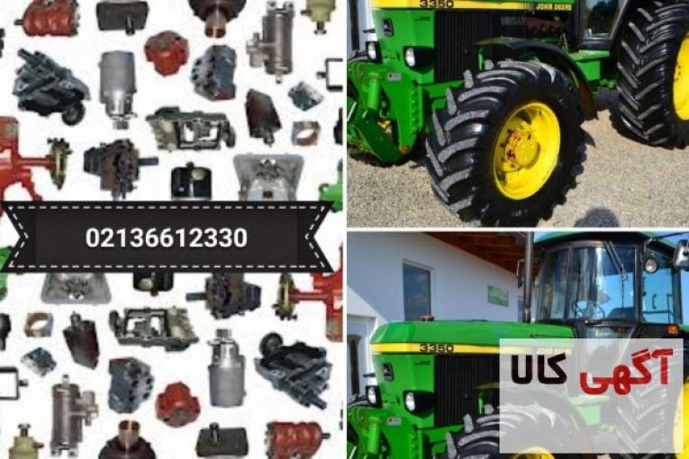 قطعات موتور جاندیر