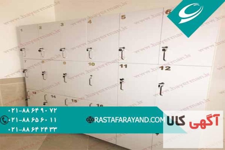 کمد آزمایشگاه با بهترین کیفیت