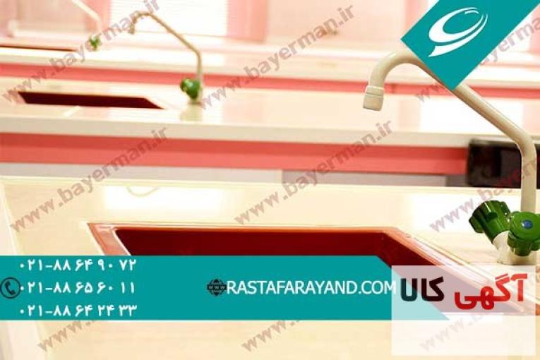 شیرآلات آزمایشگاه با کیفیت بی نظیر