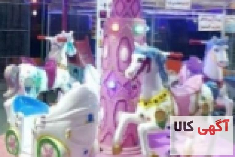 تجهیزات خانه بازی ، مهدکودک و پیش دبستان و شهربازی مهر، فروش انواع دستگاه تکان دهنده 