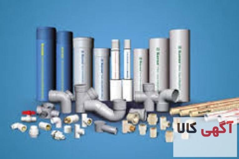 پخش لوله و اتصالات عمده و جزئی