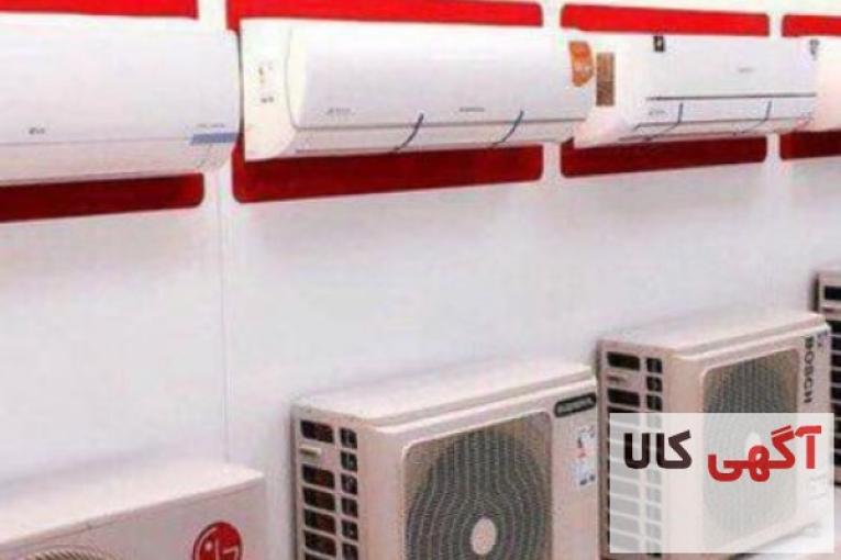 نصب و تعمیر و سرویس کولر گازی ، انواع کولر گازی و اسپیلت