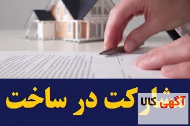 مجوز ساخت و ساز - اخذ تاییدیه کمیته نما شهرداری