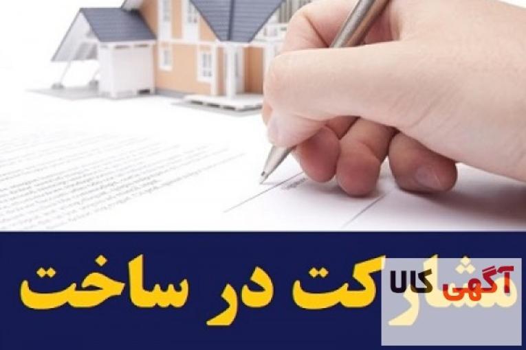 طراحی نمای ساختمان /  گروه ساختمانی آوی