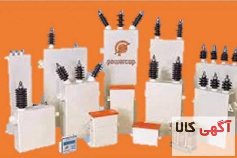 فروش انواع خازن های فشار متوسط