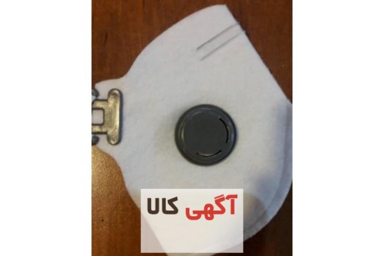 فروش ماسک طرح ایکس راگا فروش انواع ماسک نمدی