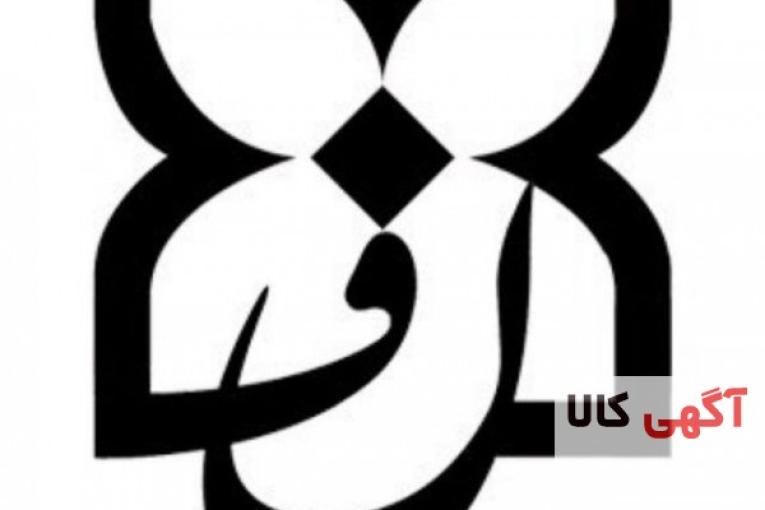 کتابکده نیک فرجام