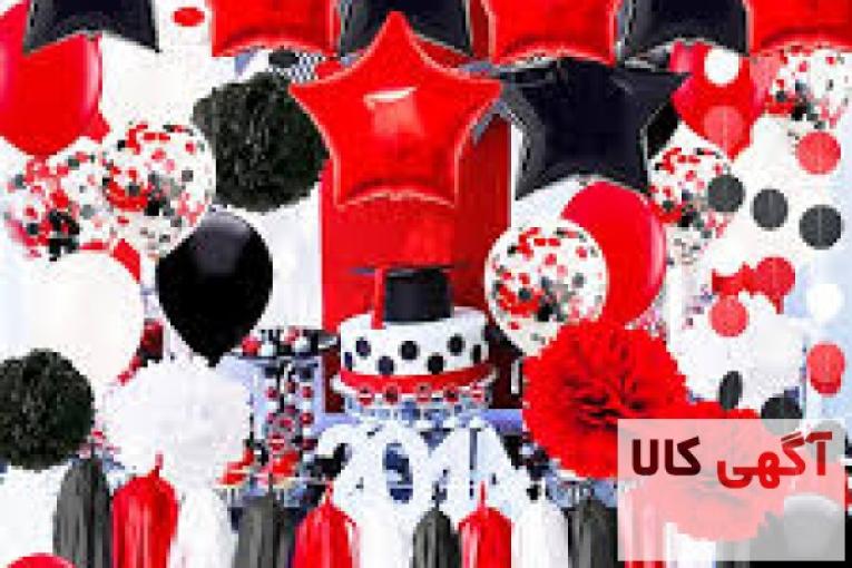 باخرید از فرکادو جشن خودرا زیبا کنید