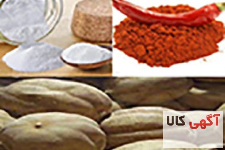  عطاری حاج حسین فیض مند و پسران (عمده فروشی) 