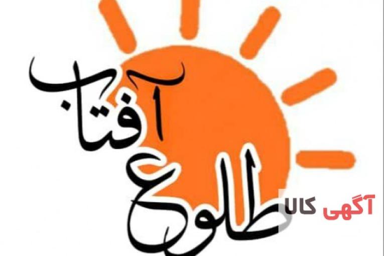 فروش انواع جوجه یکروزه گلپایگانی ، جهادی 