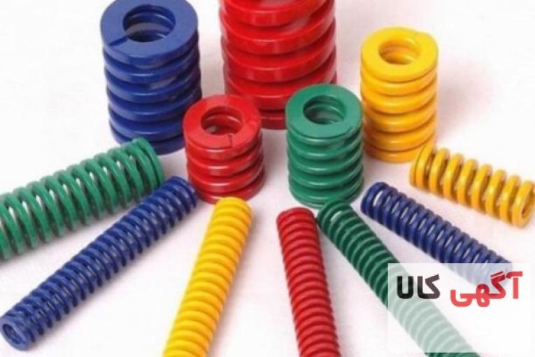 فنرسازی و واشر بری کبیر،تولید کننده انواع فنر:فشاری،کششی،شاخکدار و واشرهای نسوز