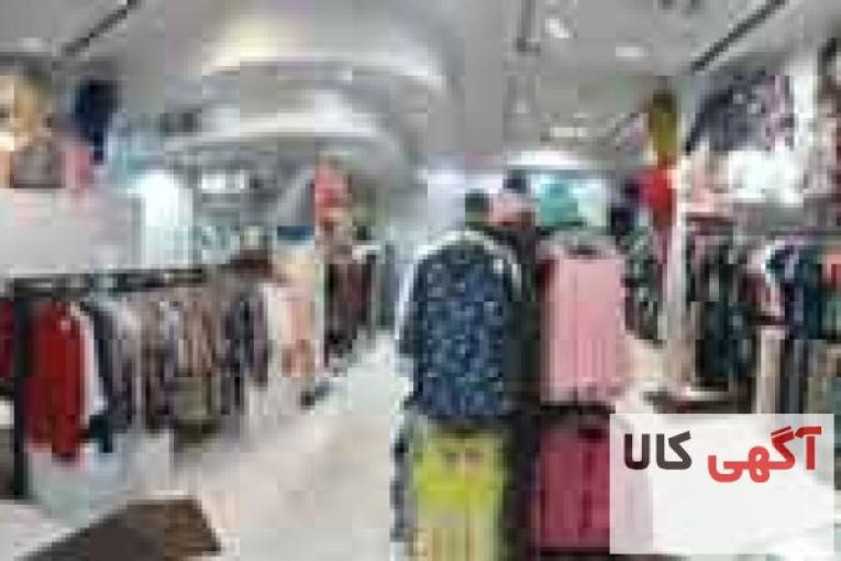 پوشاک بانوان و آقایان ویژن