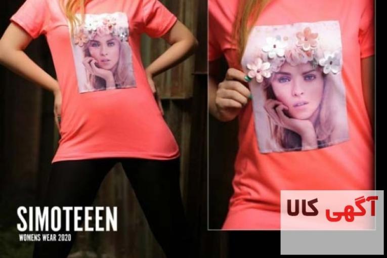 تولید و پخش پوشاک خانگی و ورزشی زنانه سیموتین