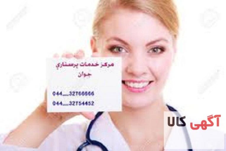 خدمات پزشکی در منزل در ارومیه