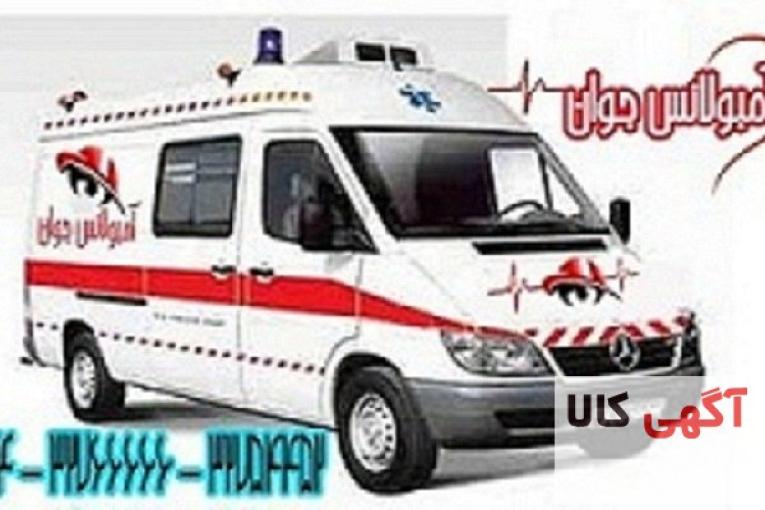 آمبولانس خصوصی تلفنی ارومیه