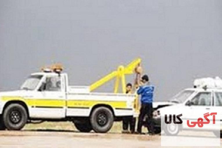 خدمات امداد خودرو ارومیه