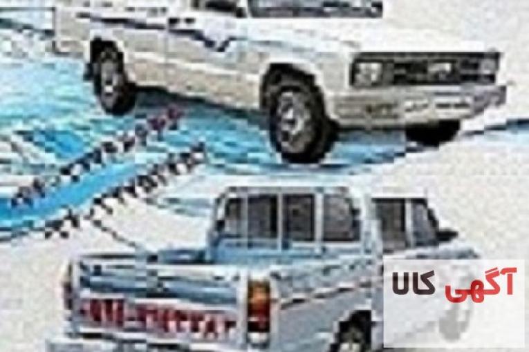 وانت بار تلفنی ارومیه