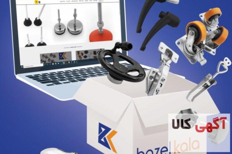 فروشگاه اينترنتي قطعات صنعتي و يراق آلات كابينت