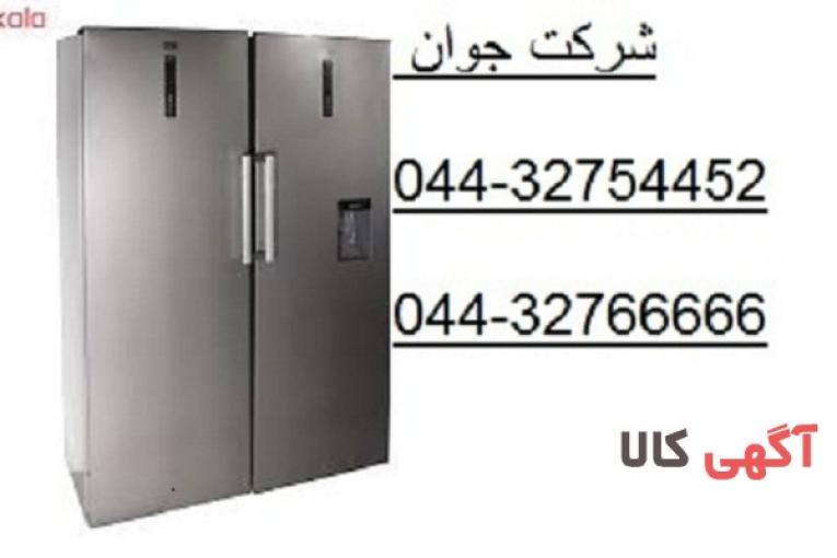 نصب و تعمیر یخجال و فریزر در محل شما در تمام نقاط ارومیه 