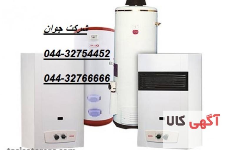 نصب و تعمیر پکیج و آبگرمکن در محل شما در تمام نقاط ارومیه 