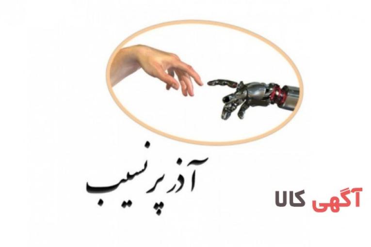 طراحی و بهینه سازی وب سایت SEO