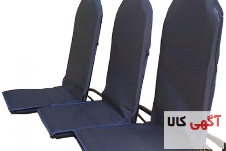 صندلی راحتی آرمان