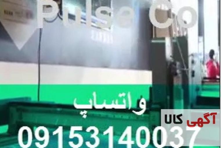 دستگاه برش گان بیمارستانی