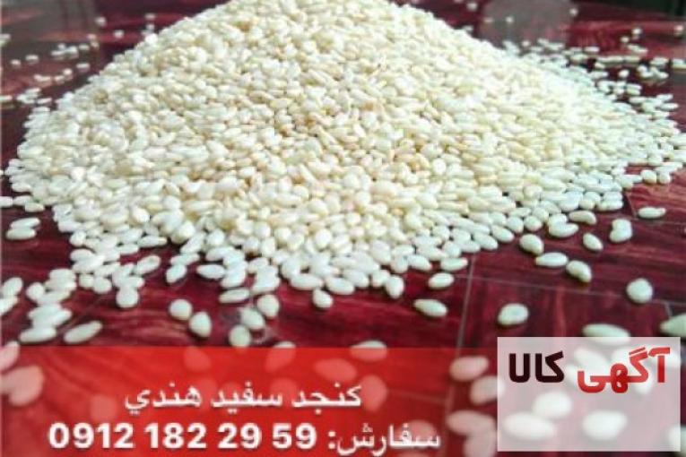 فروش کنجد(روغنگیری،نانوایی،قنادی)