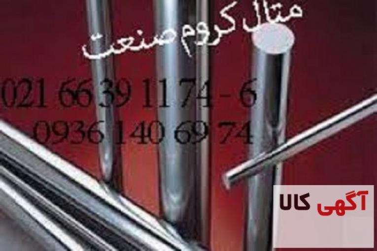 لوله سیلندری