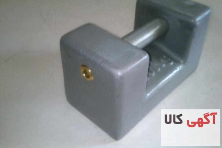 وزنه چدنی کالیبراسیون