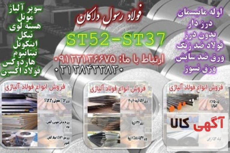 st52,st37,ck45,ck60