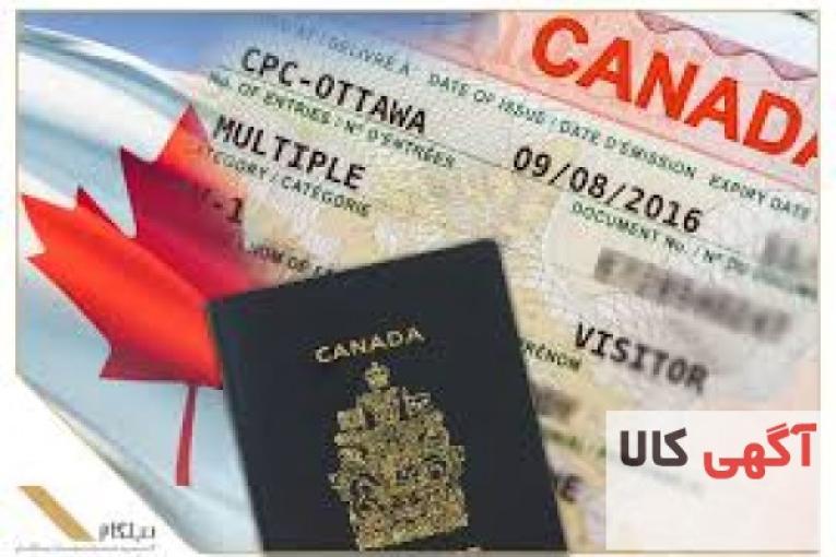 اخذ ویزای کانادا