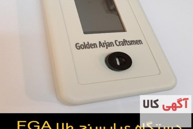 آنالیز عیار طلا در کمترین زمان - عیار سنج طلا FGA