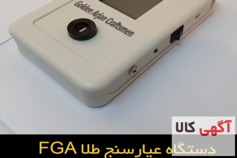 به آسانی عیار طلای خود را مشخص کنید