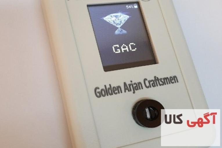 سیستم عیار سنج طلا به راحتی قابل استفاده است 