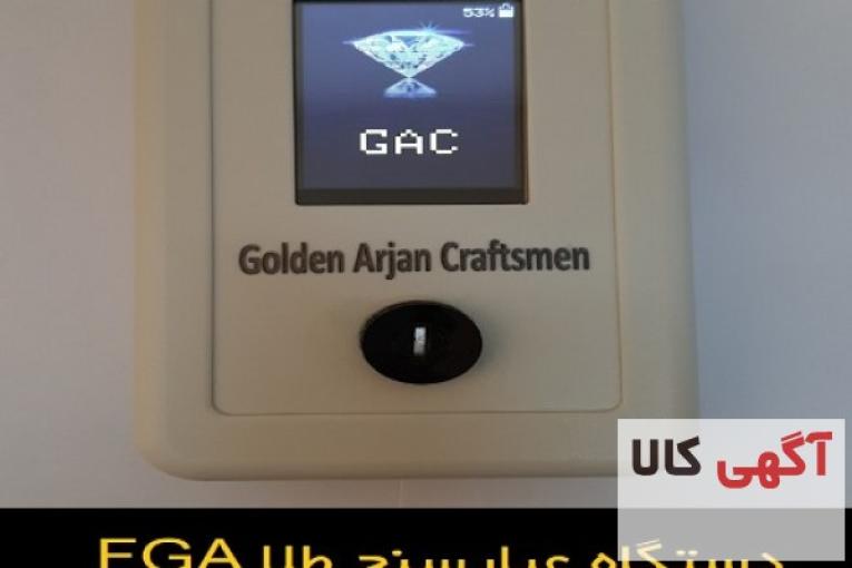 با خرید سیستم عیار سنج ، دیگر طلای بی کیفیت نخرید 