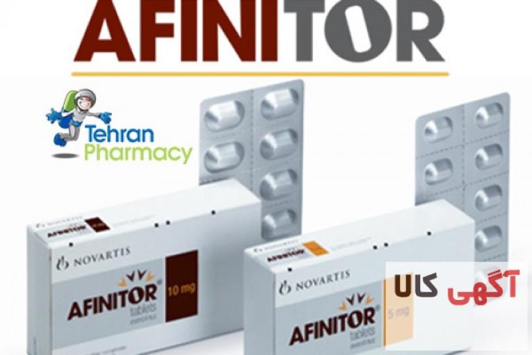 قرص افینیتور (EVEROLIMUS(AFINITIR