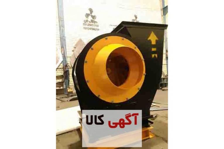 انواع فن سانتریفیوژ صنعتی در زنجان 09121865671