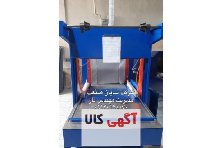 دستگاه شیرینگ پک
