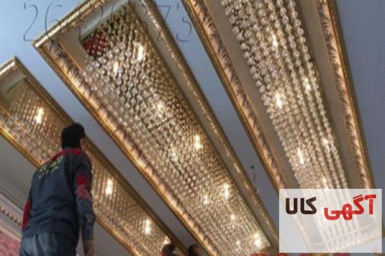 لوسترفیبرنوری وکریستال