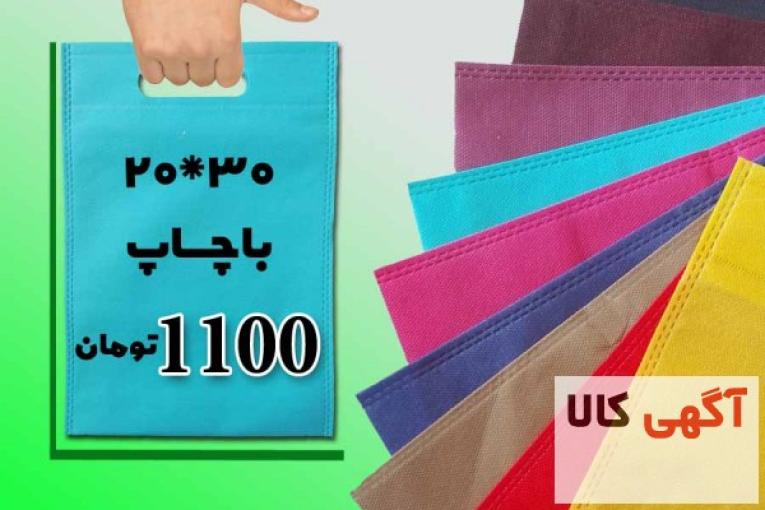 تولید و چاپ نایلون موزی