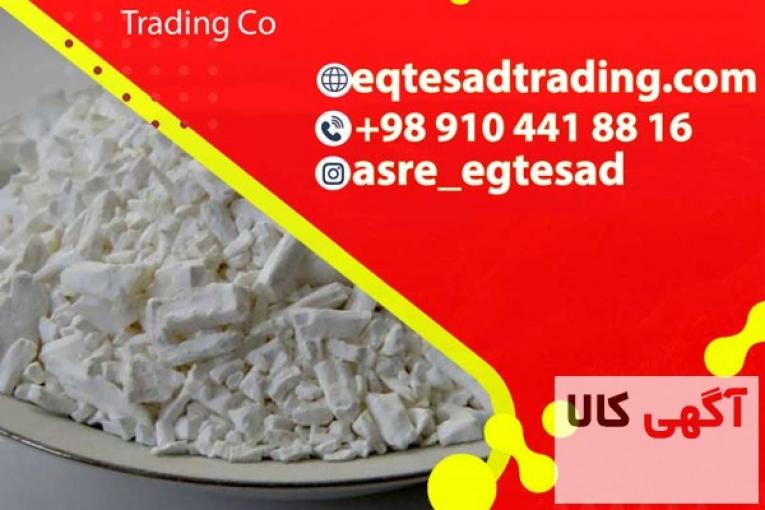 صادرات نشاسته کندم با کیفیت 