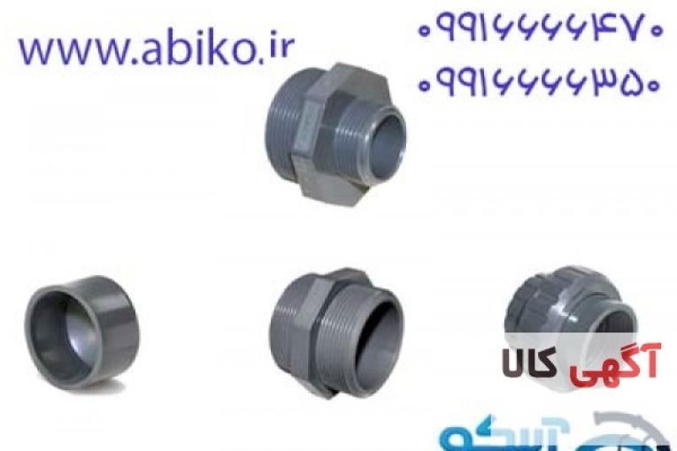 خرید اتصالات پیمتاش با قیمت استثنایی 