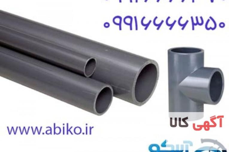 فروش انواع لوله و اتصالات استخر در فروشگاه آبیکو 